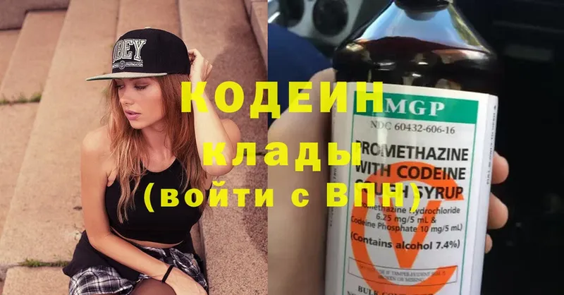 Купить наркотик Коммунар Alpha PVP  Меф мяу мяу  hydra сайт  ТГК  Cocaine  Каннабис 