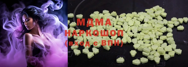 MDMA Бугульма