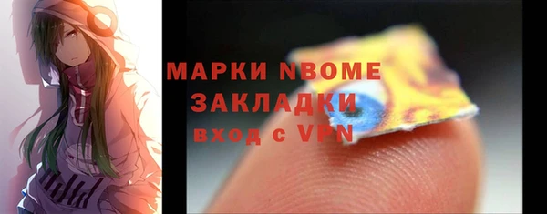 MDMA Бугульма