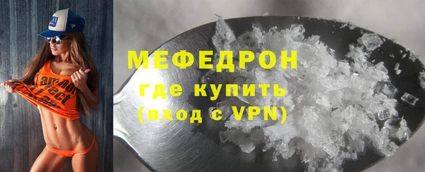 MDMA Бугульма