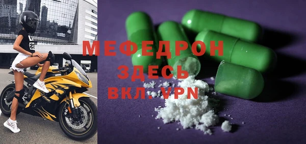 MDMA Бугульма