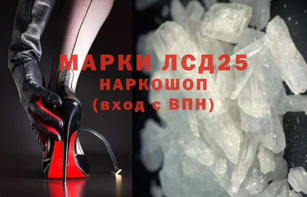 MDMA Бугульма