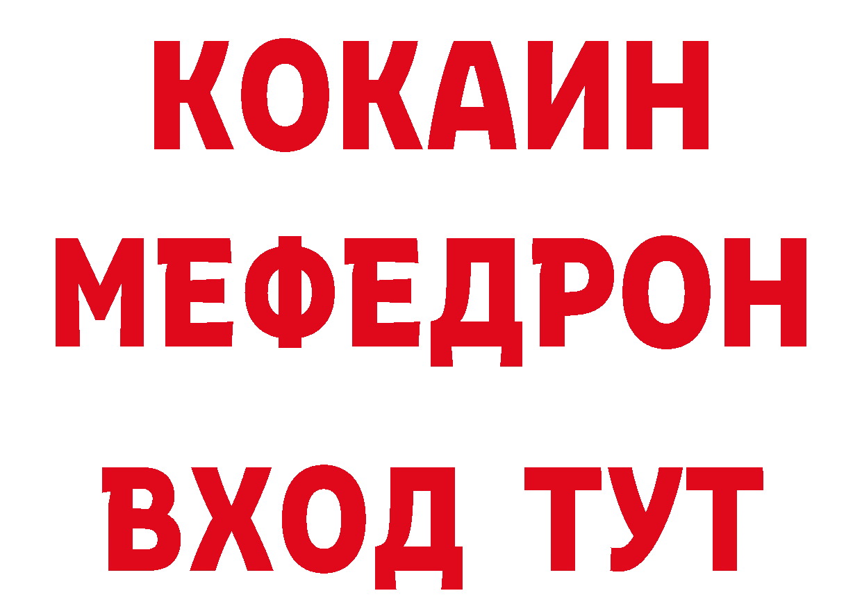 АМФ 97% как зайти нарко площадка hydra Коммунар