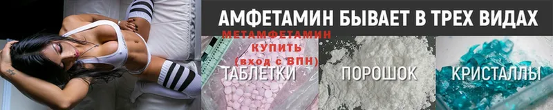 omg   где найти   Коммунар  Первитин Methamphetamine 